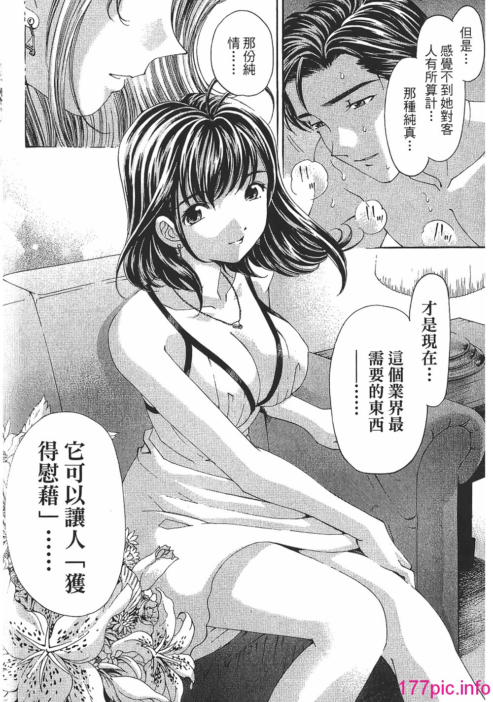 110