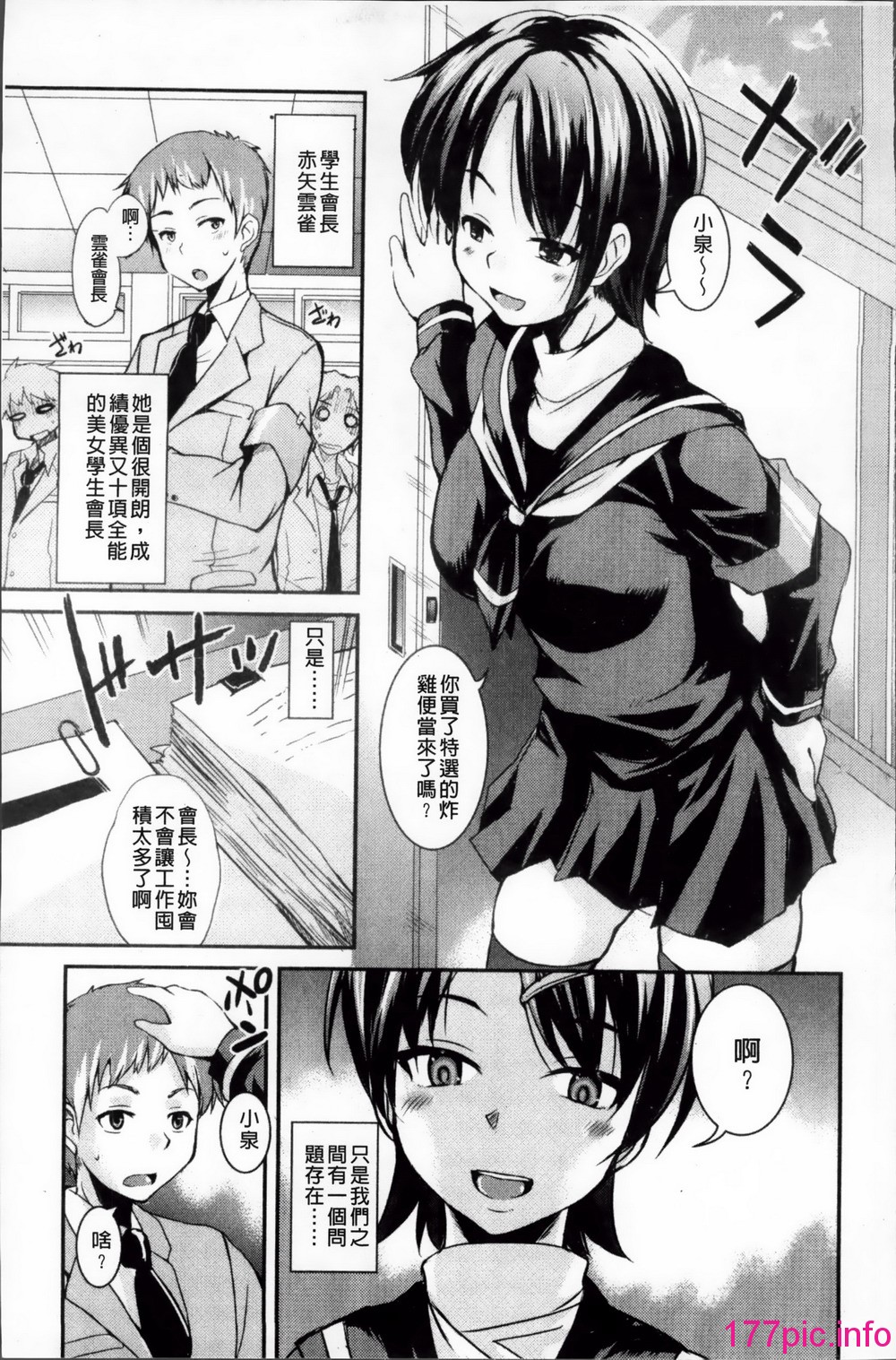 110