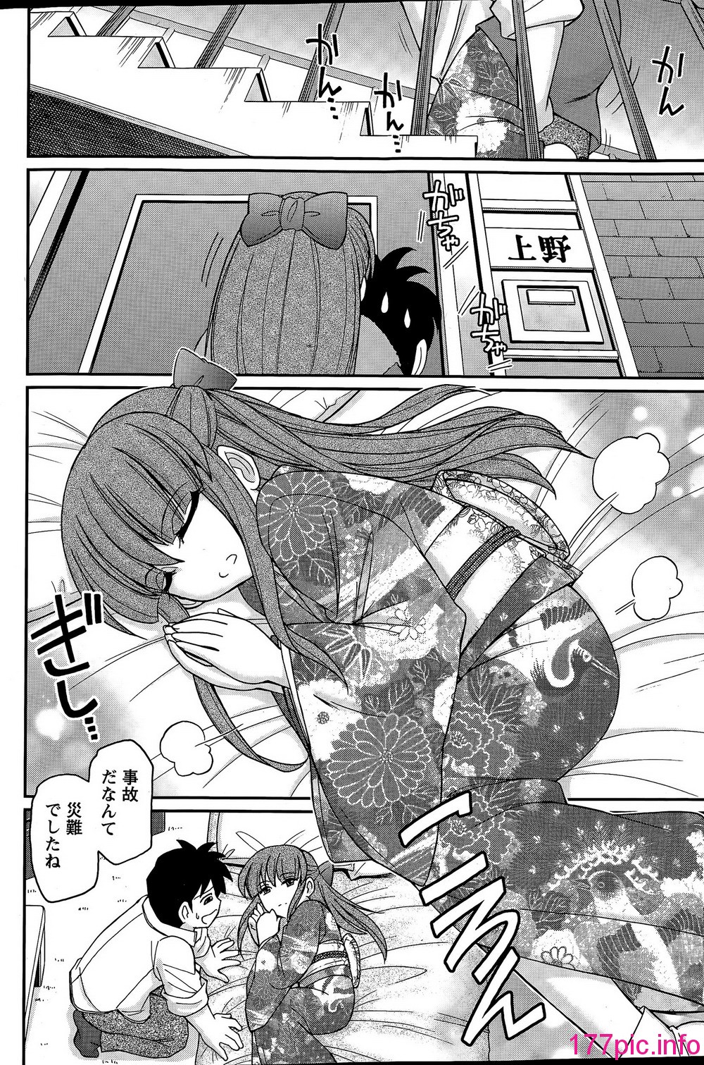112