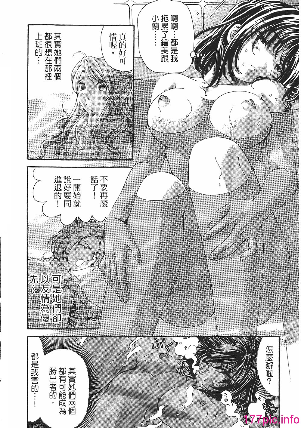 112