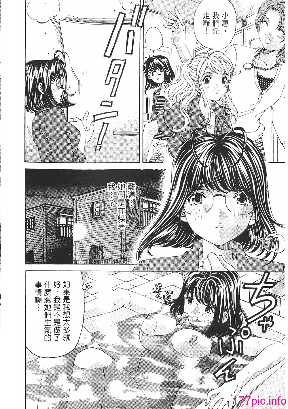 112