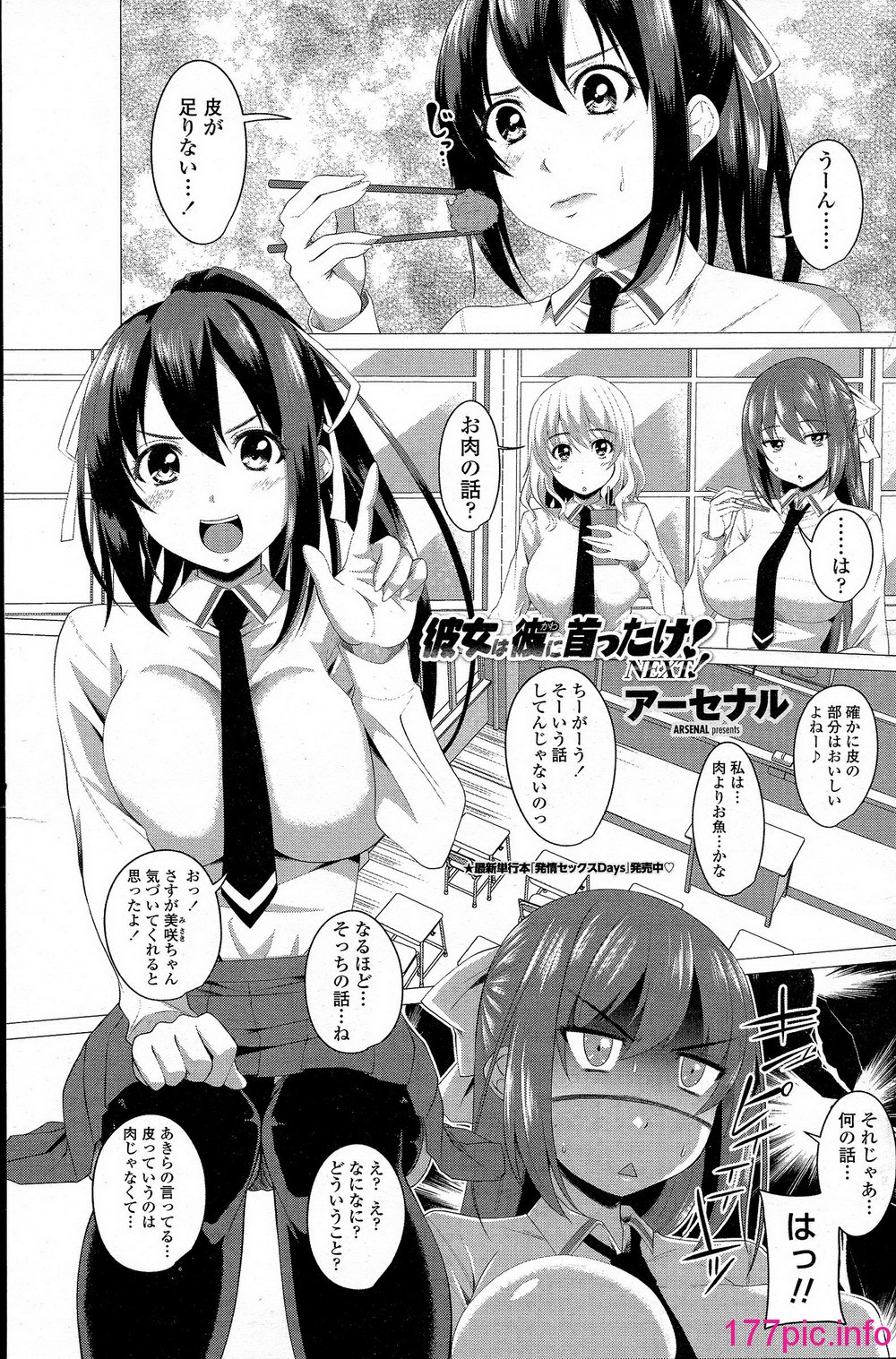 112