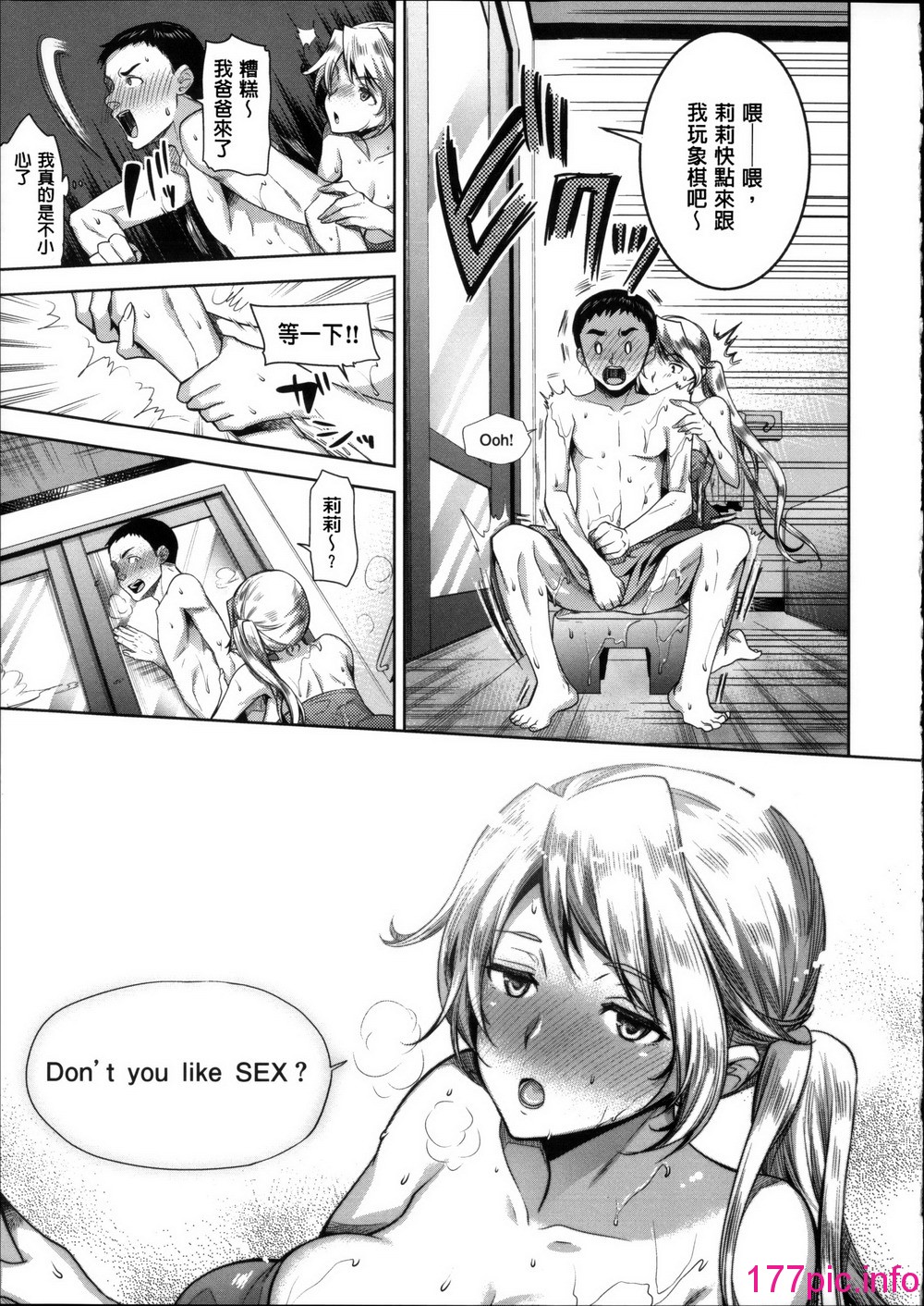 112