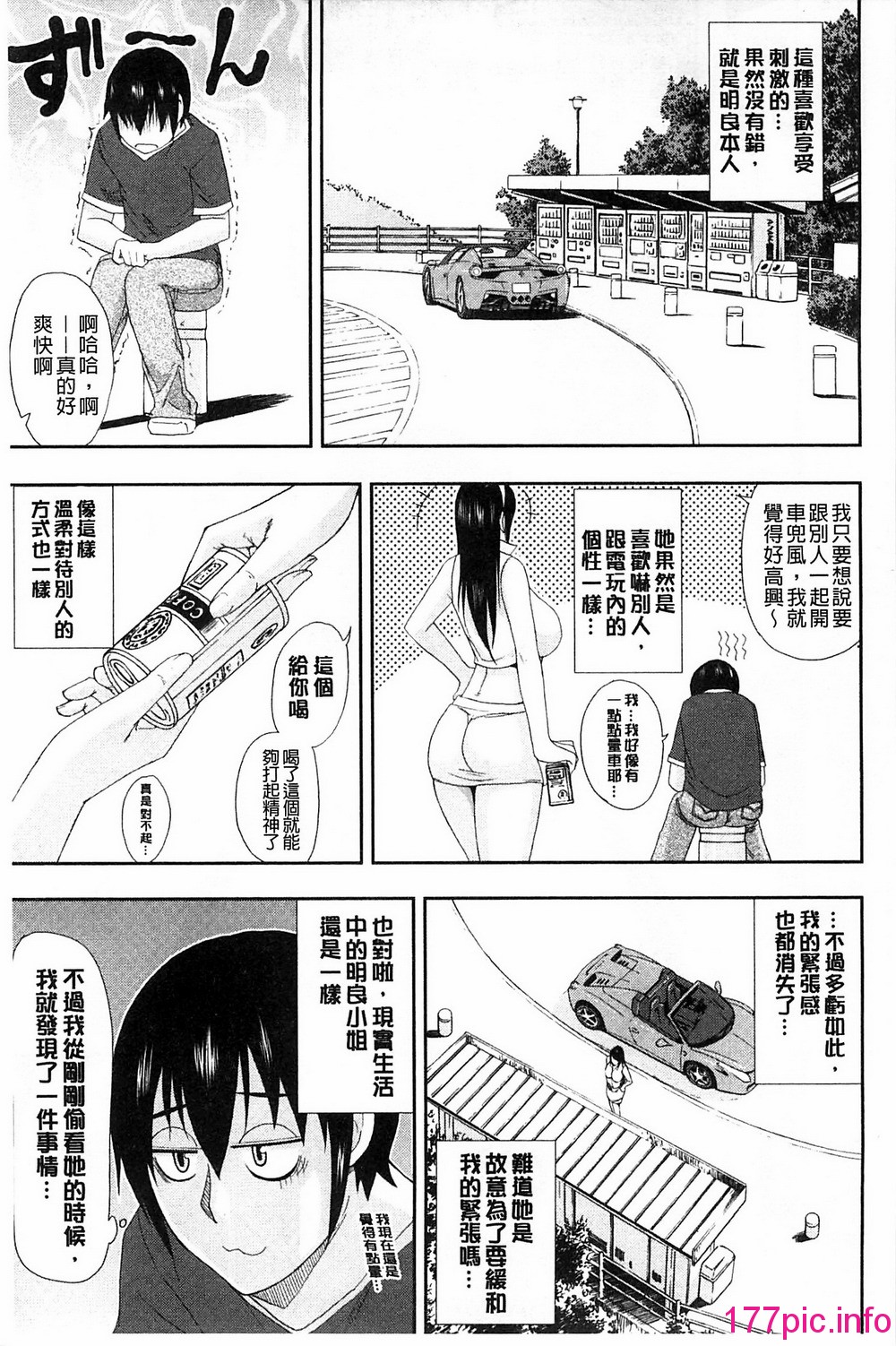 112