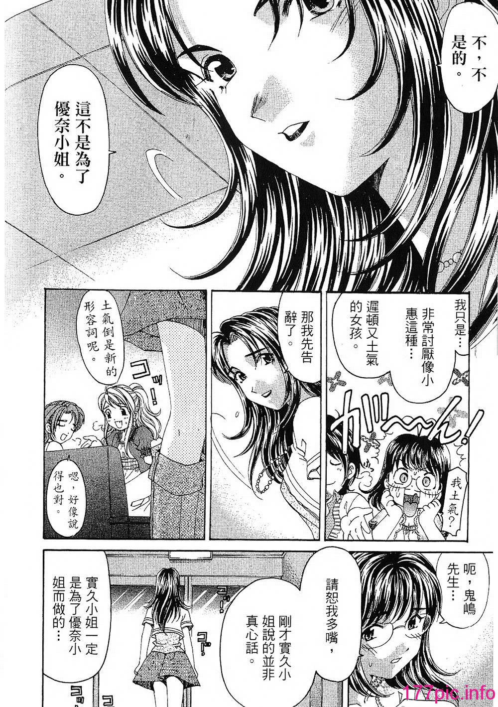 112