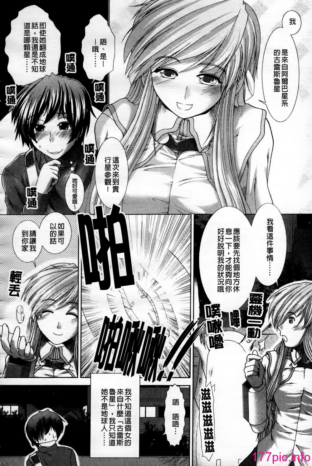 112
