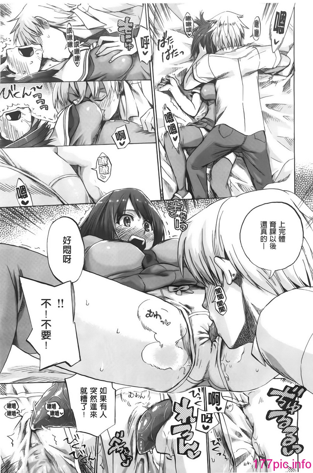 112