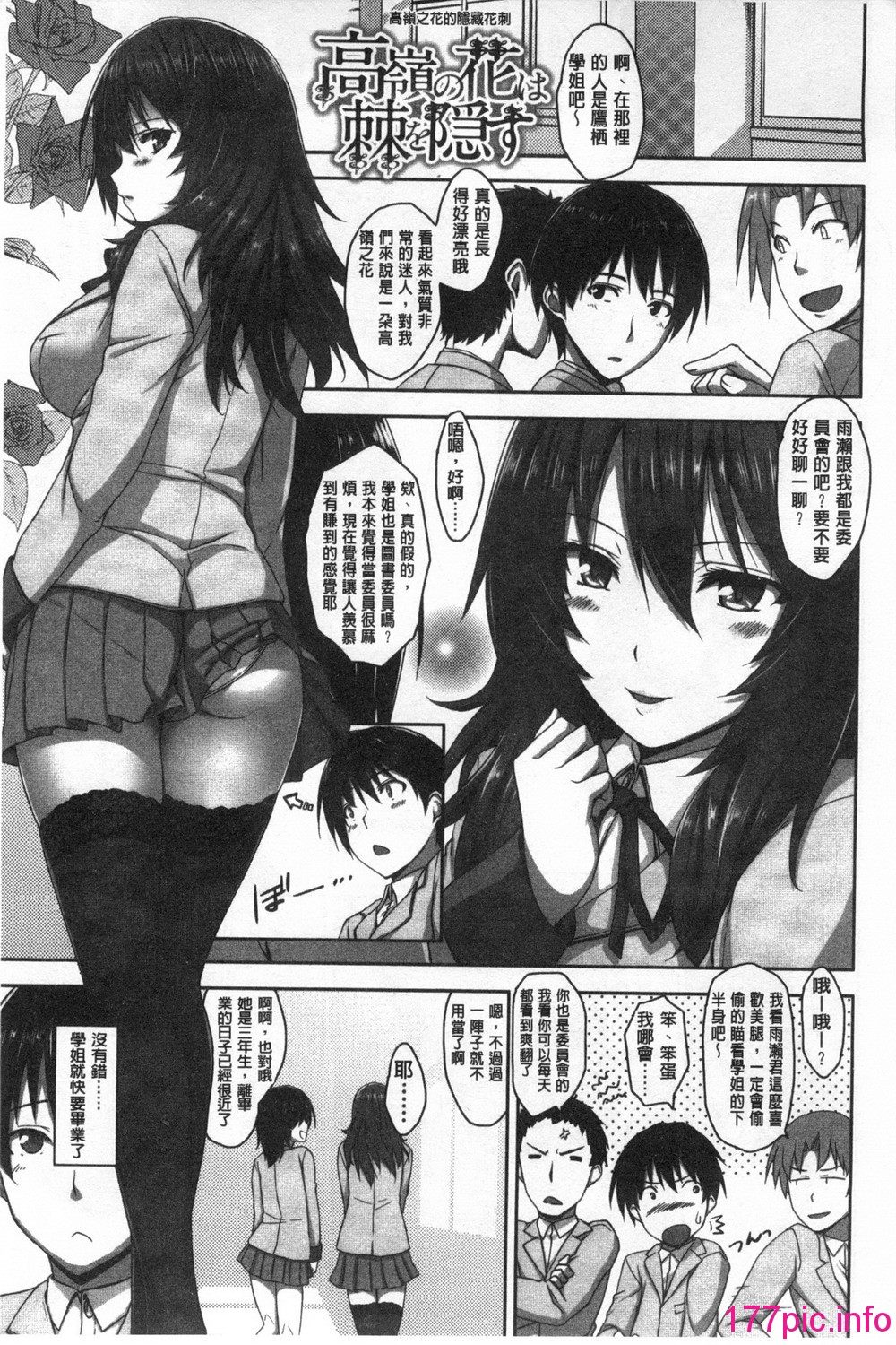 113