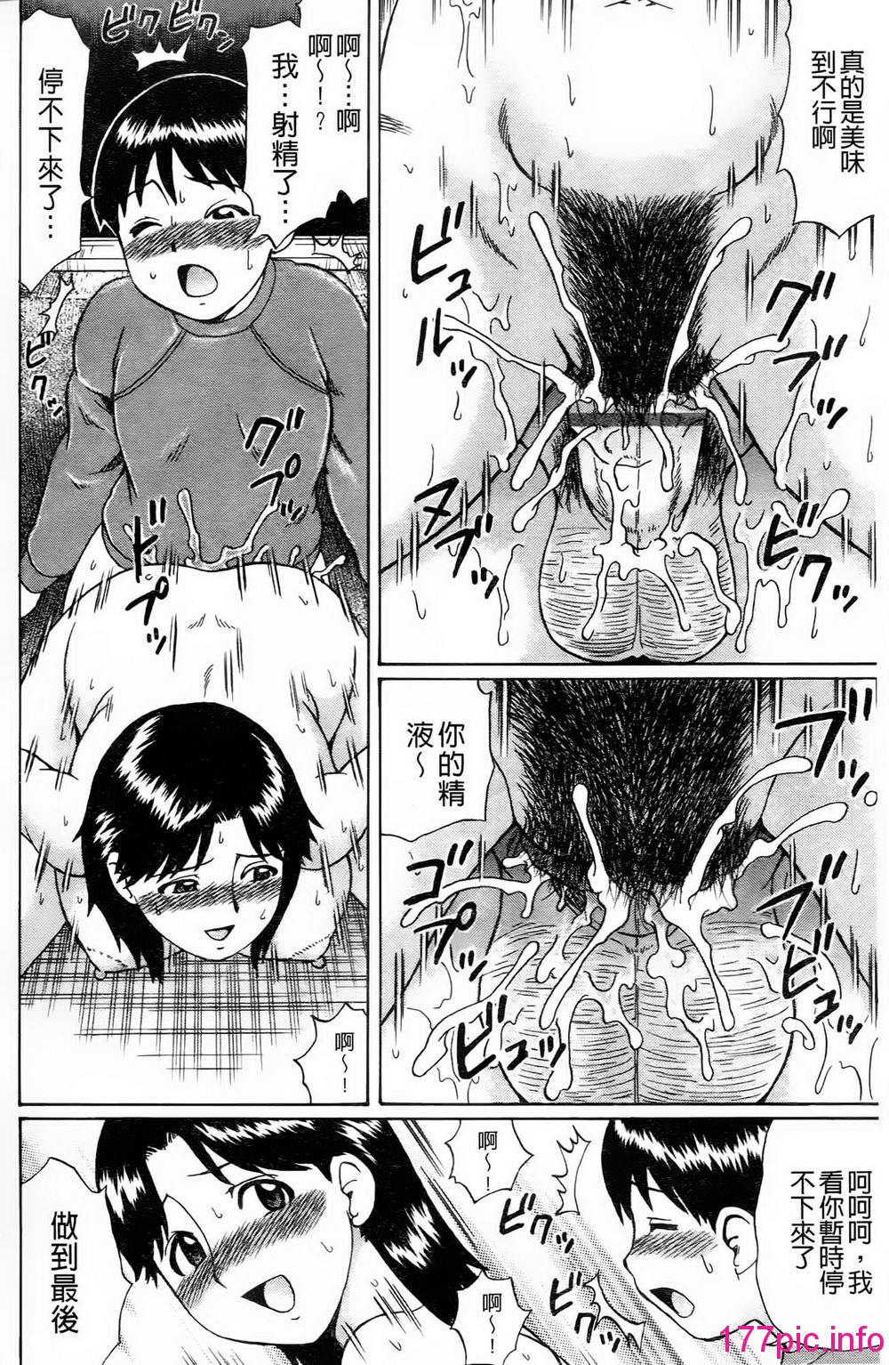 113