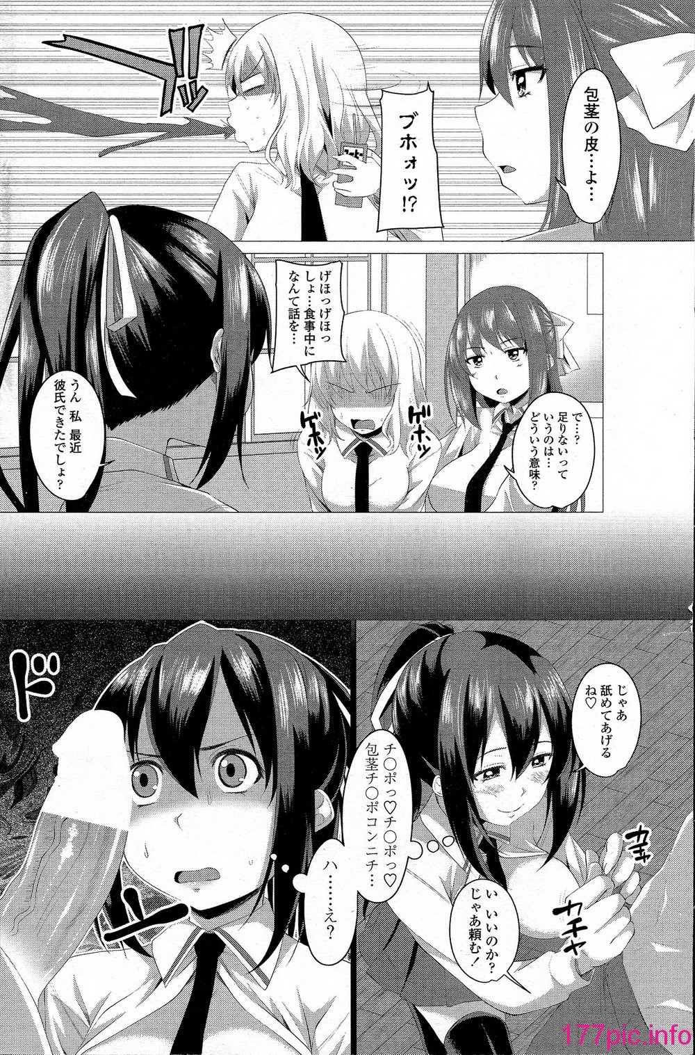 113
