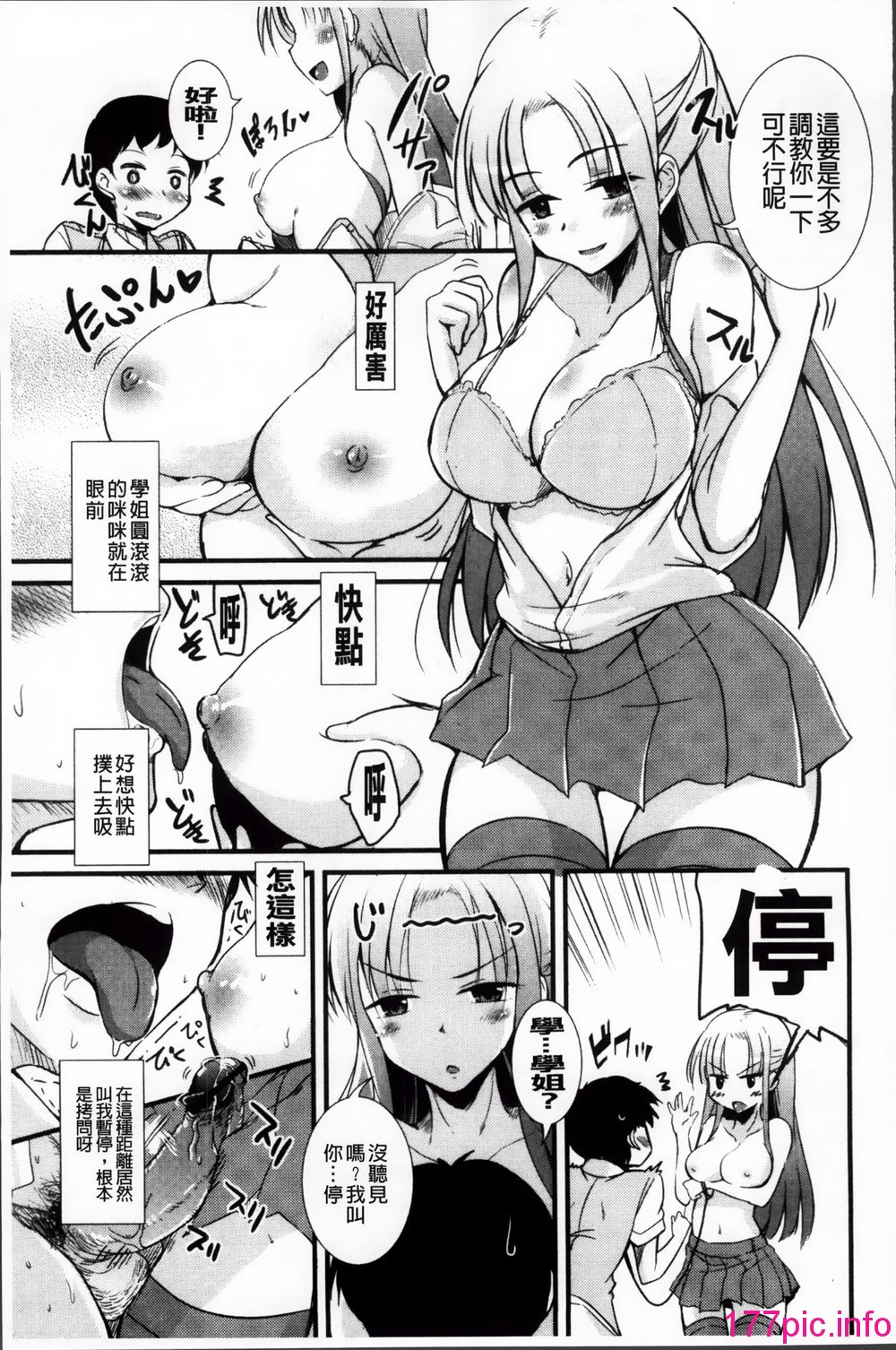 113