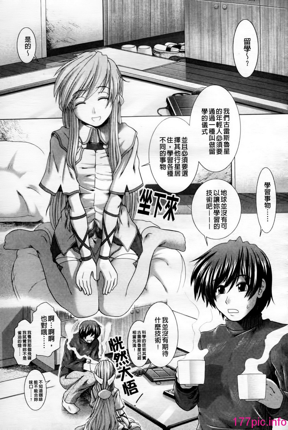 113