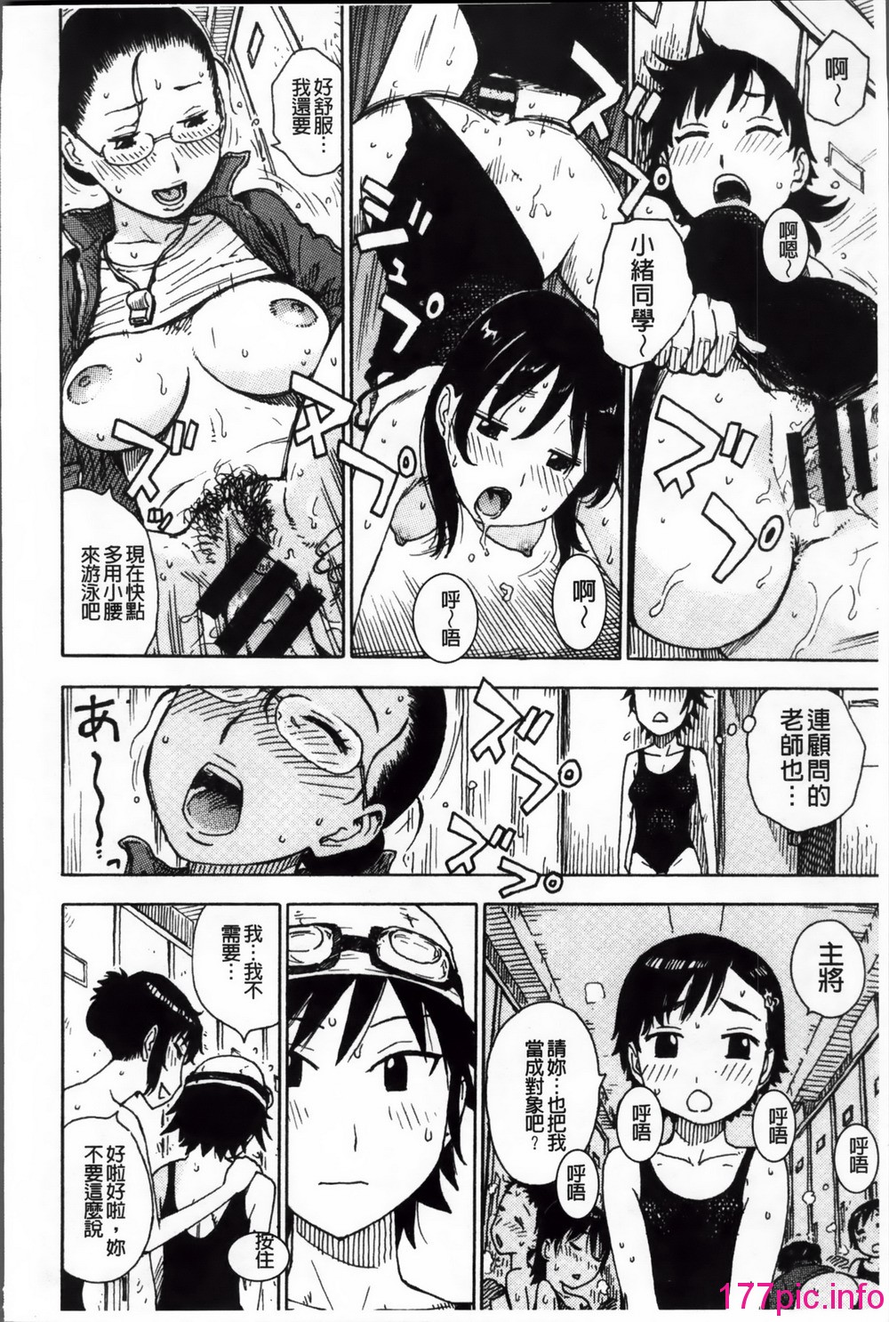 113
