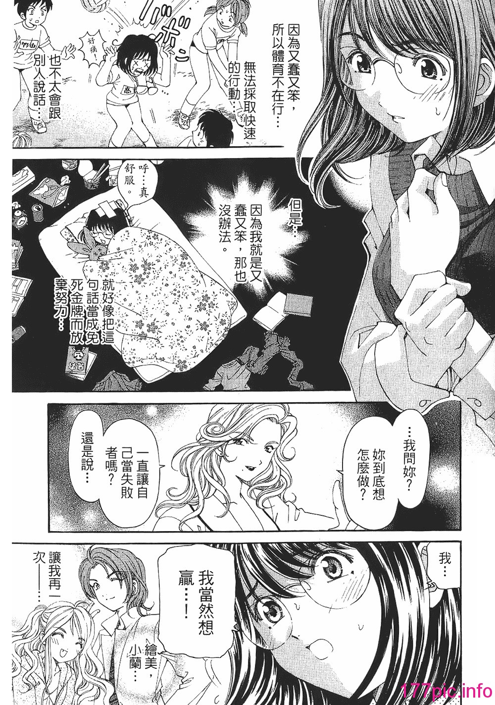 115