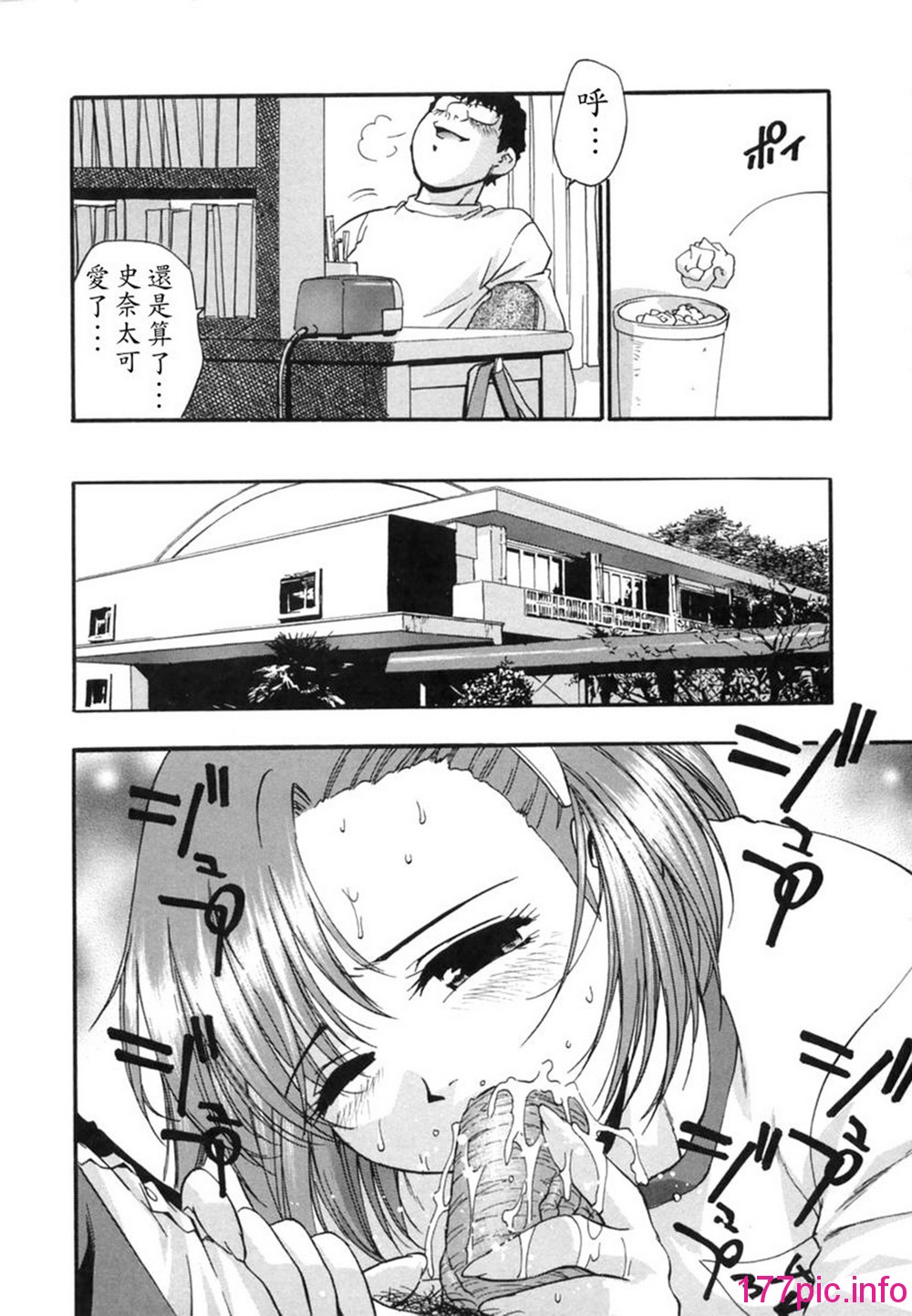 117