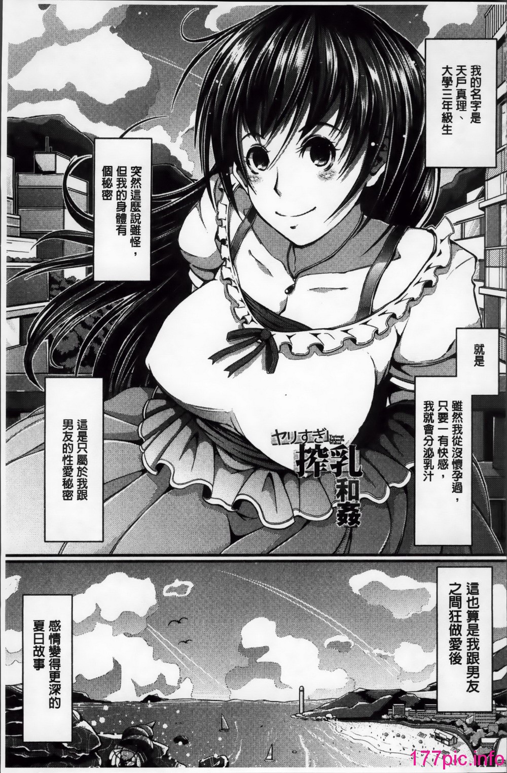 117