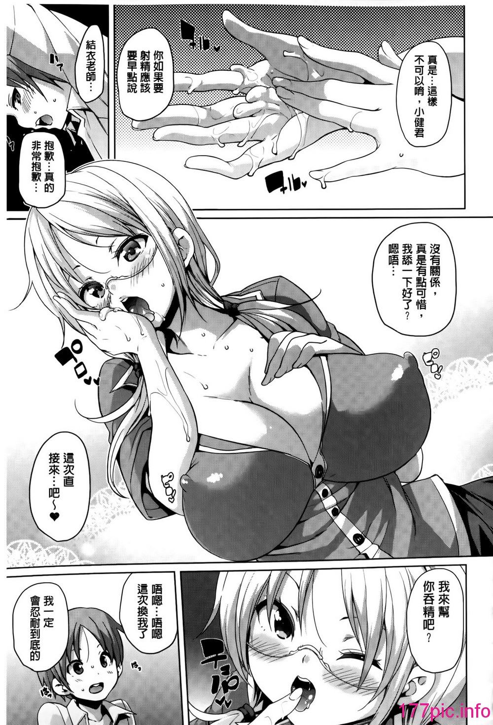 117