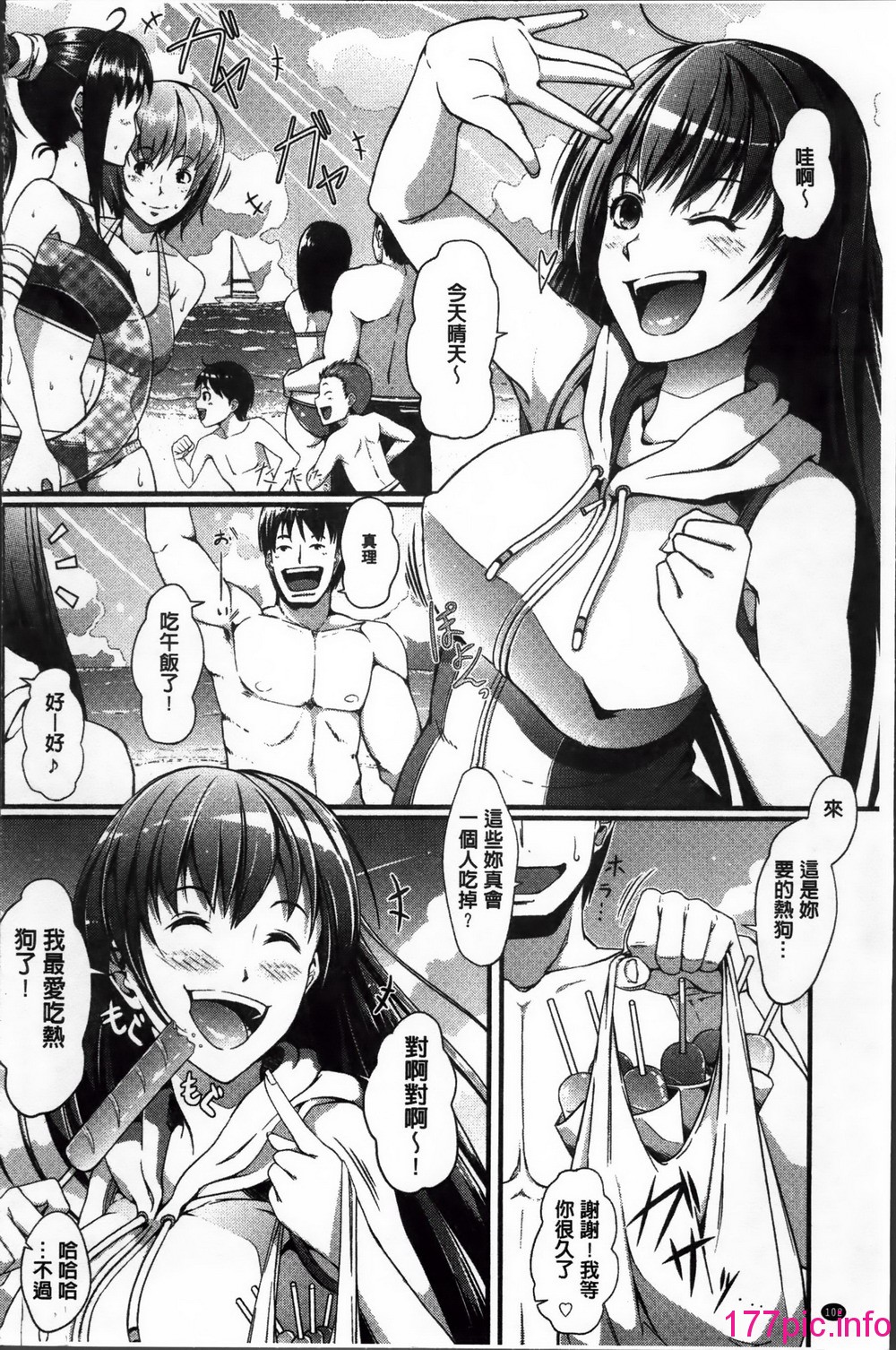 118