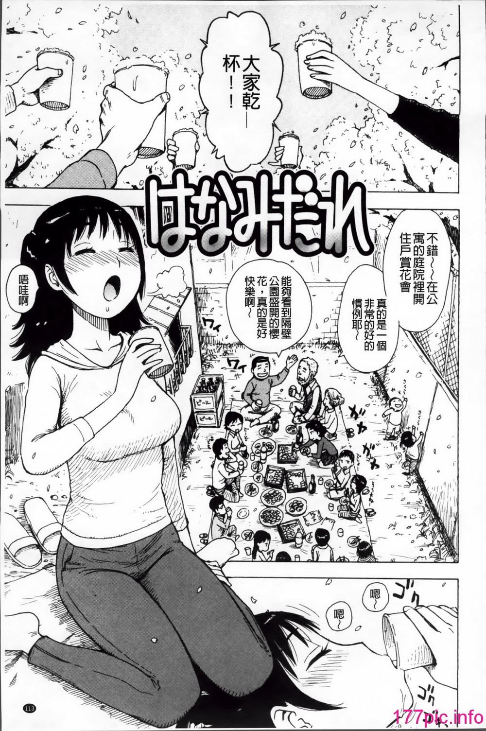 118