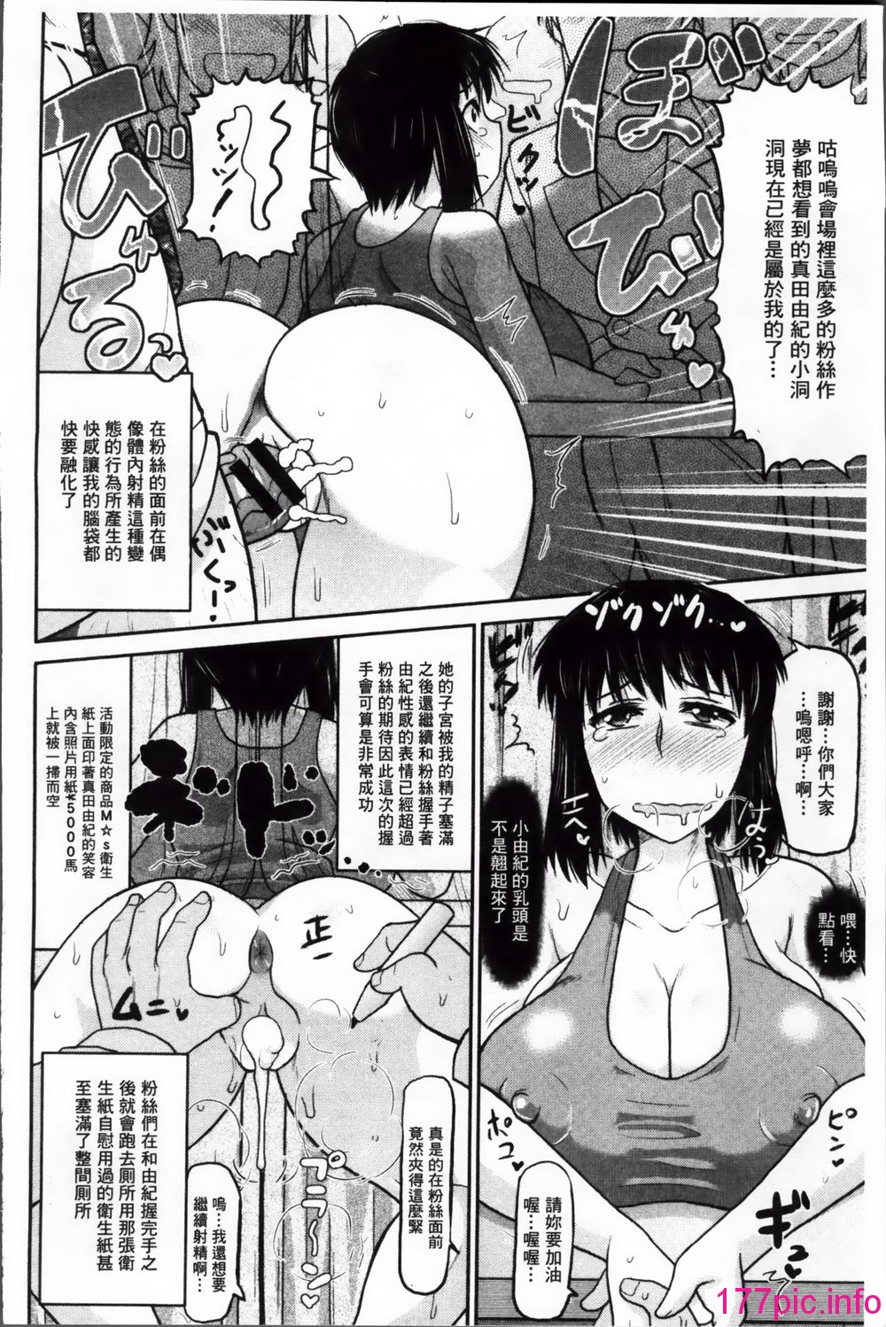 119