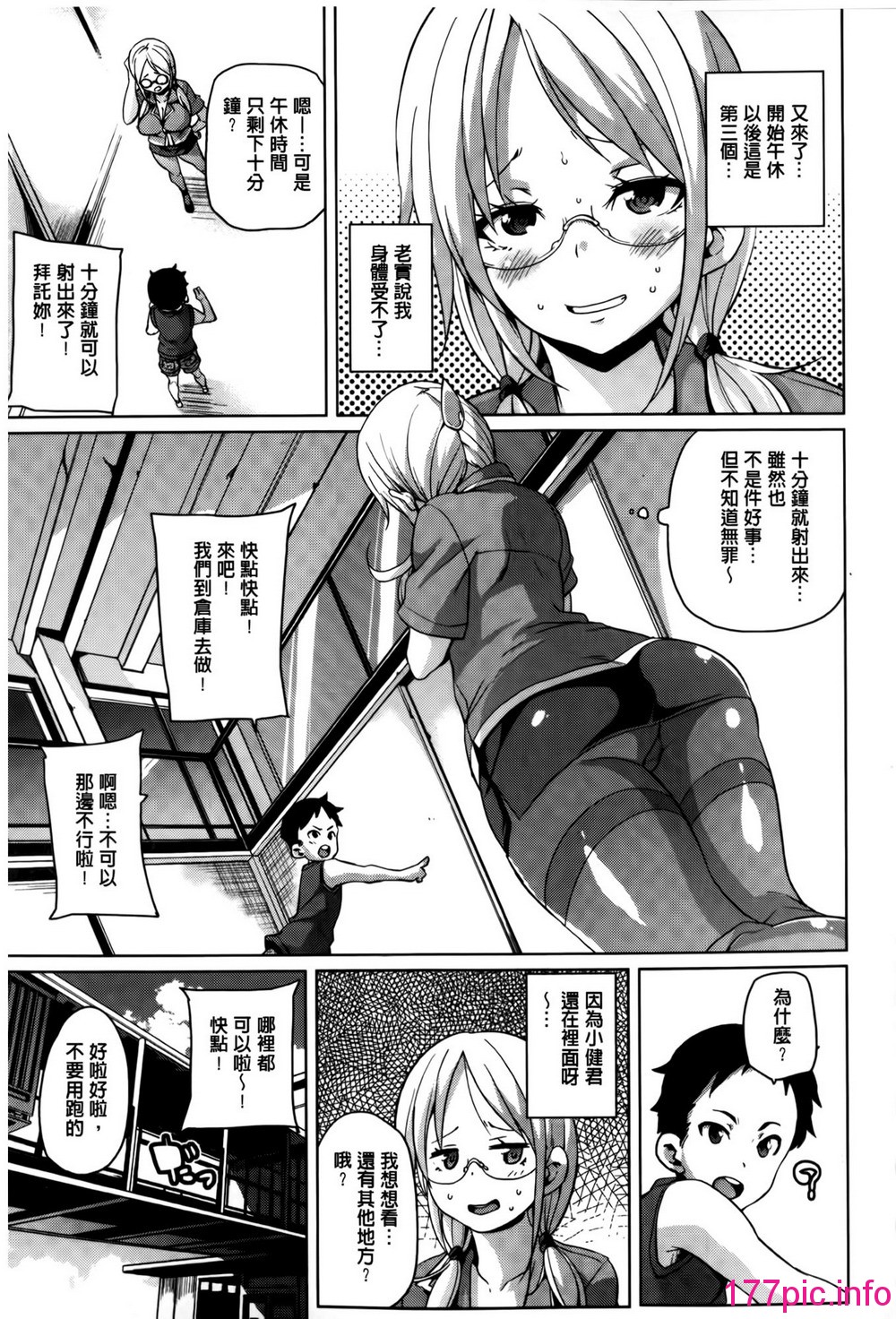 119