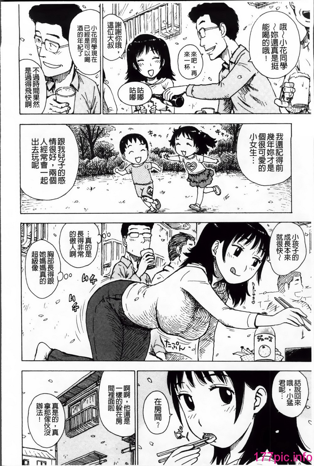 119
