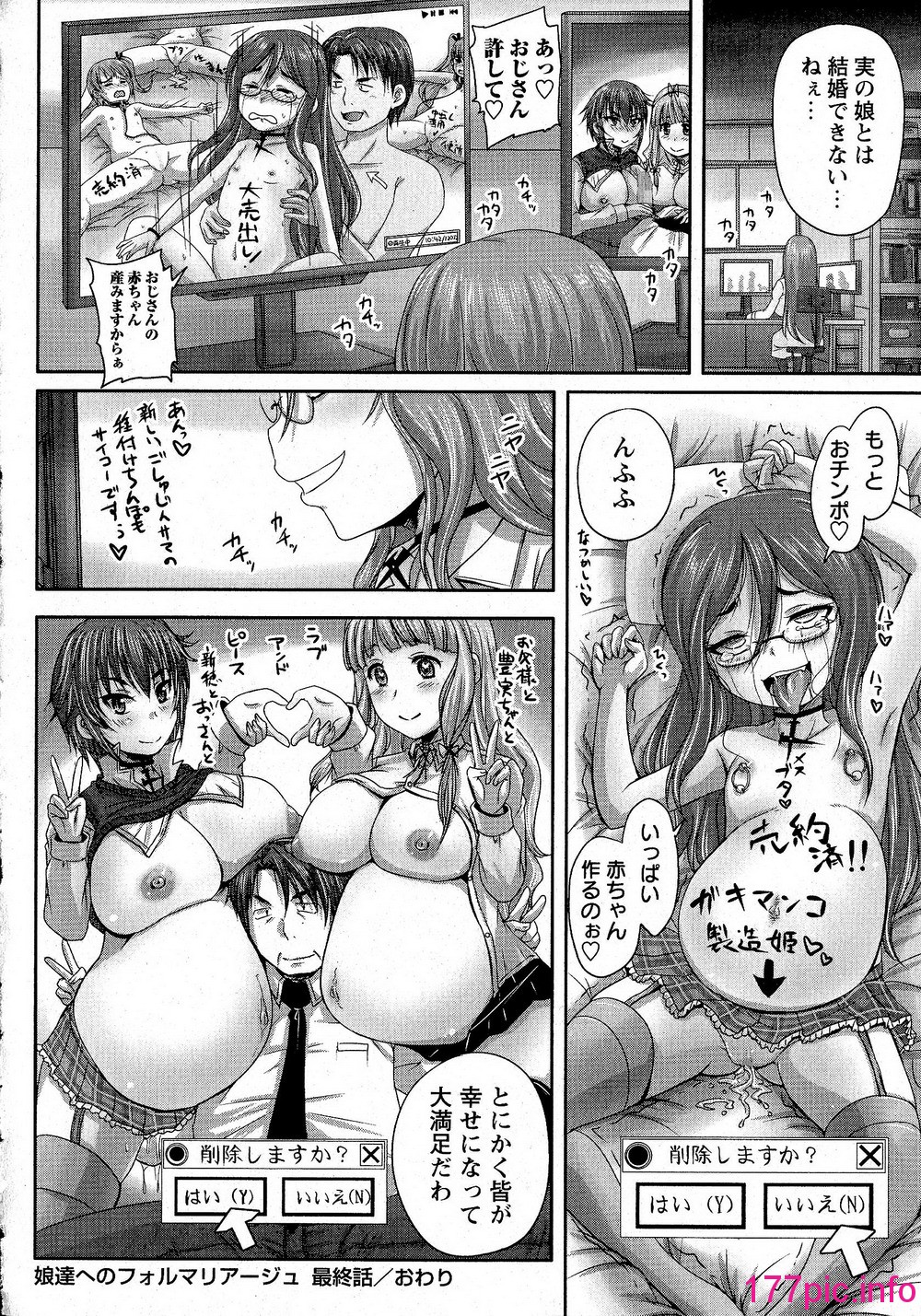 121