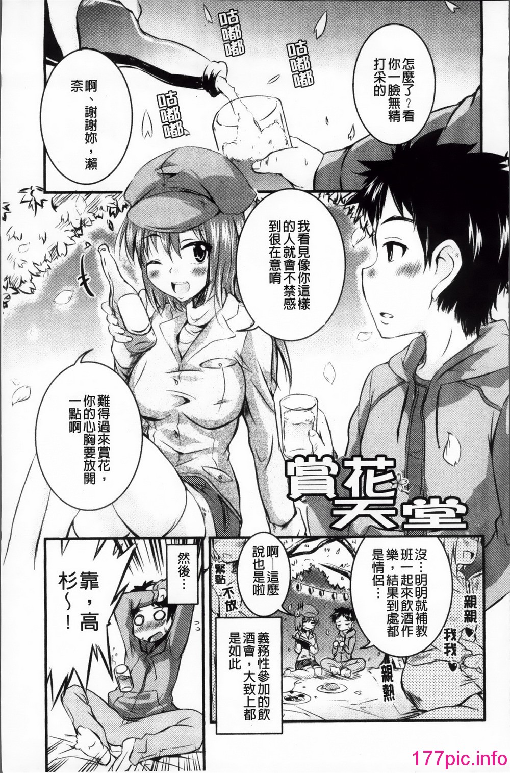 123