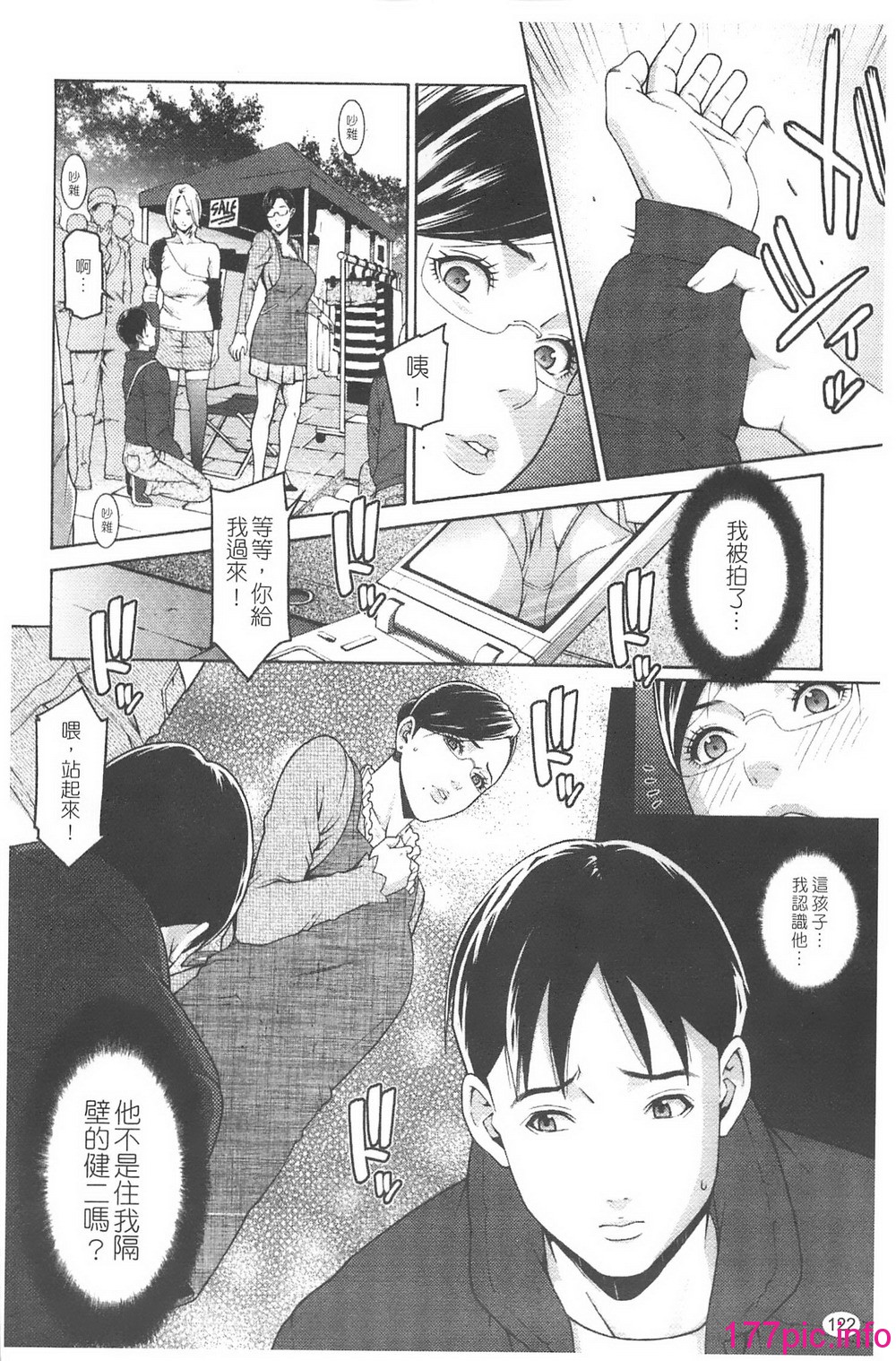 124