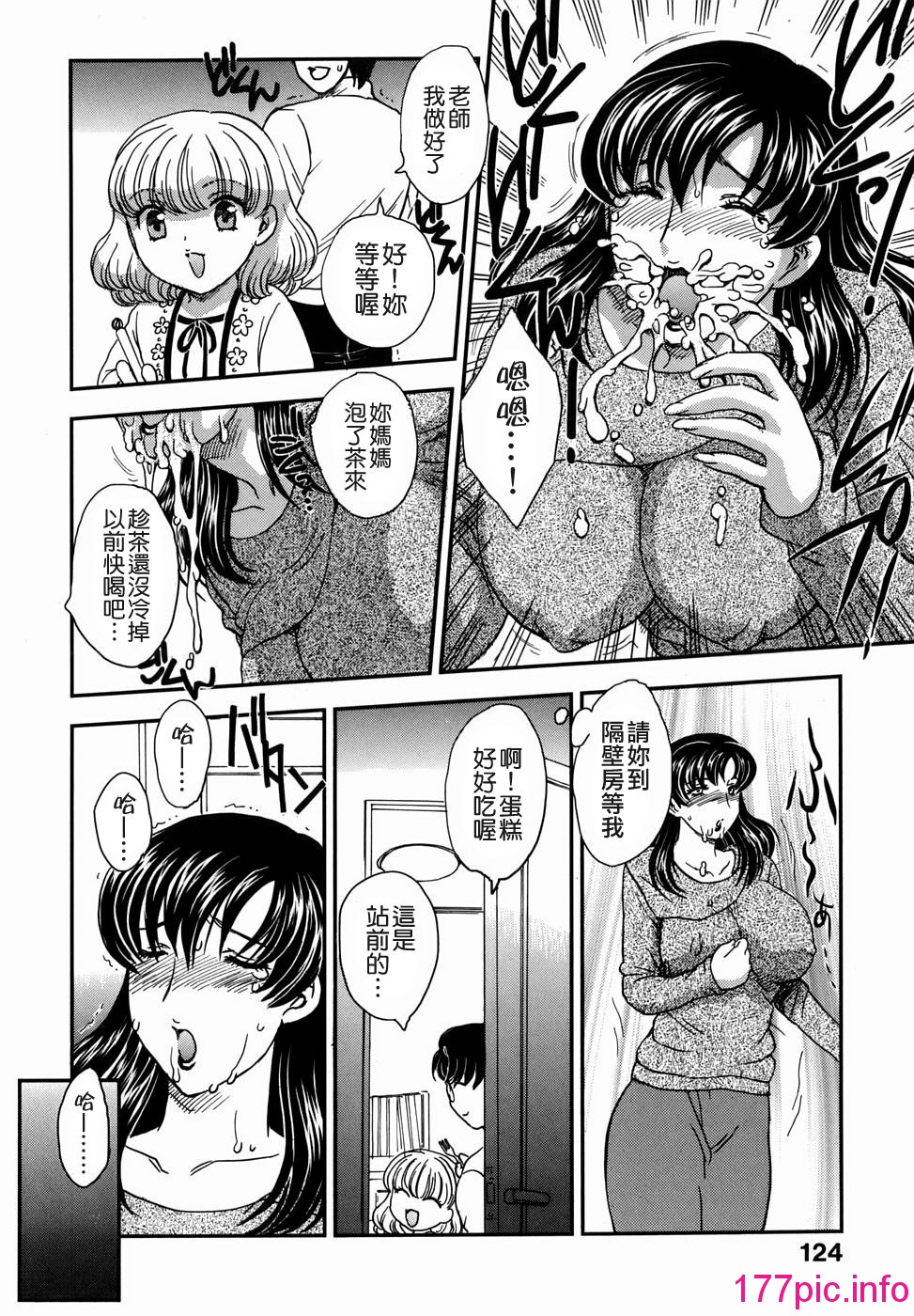 127