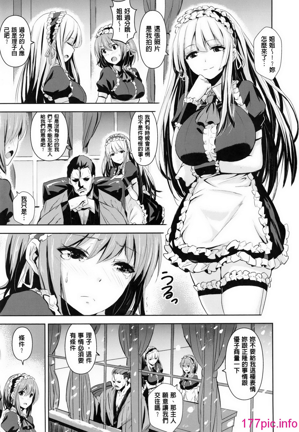 130