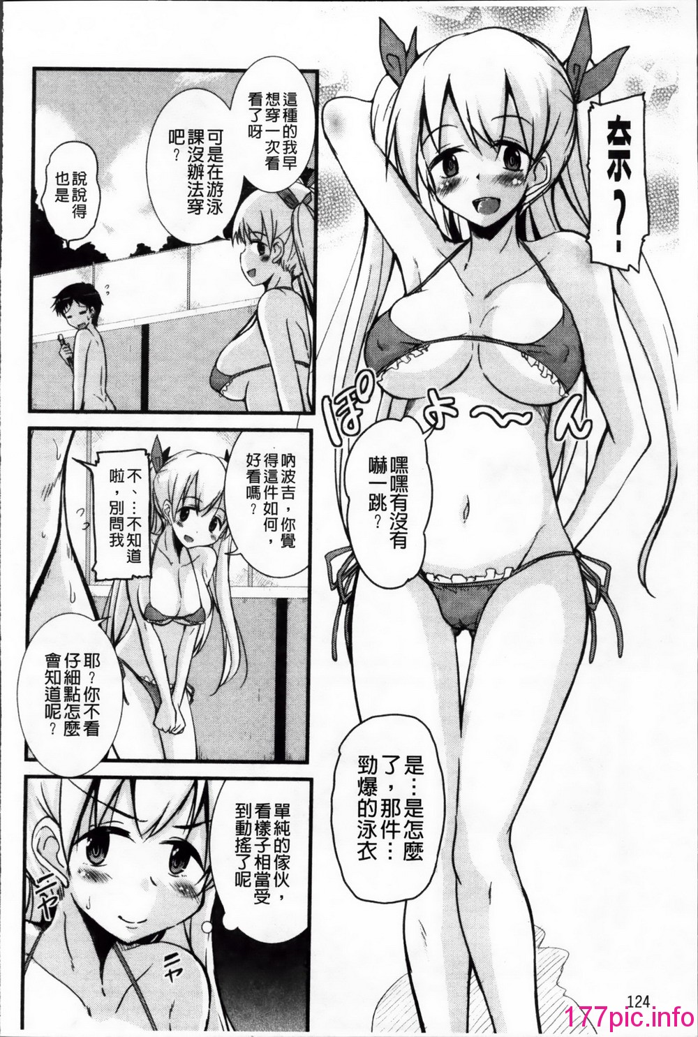 130