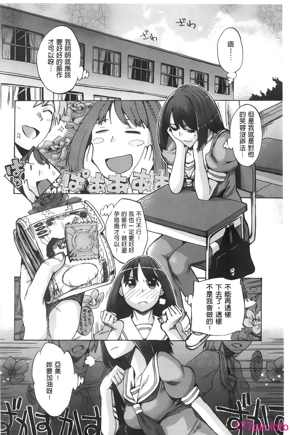 131