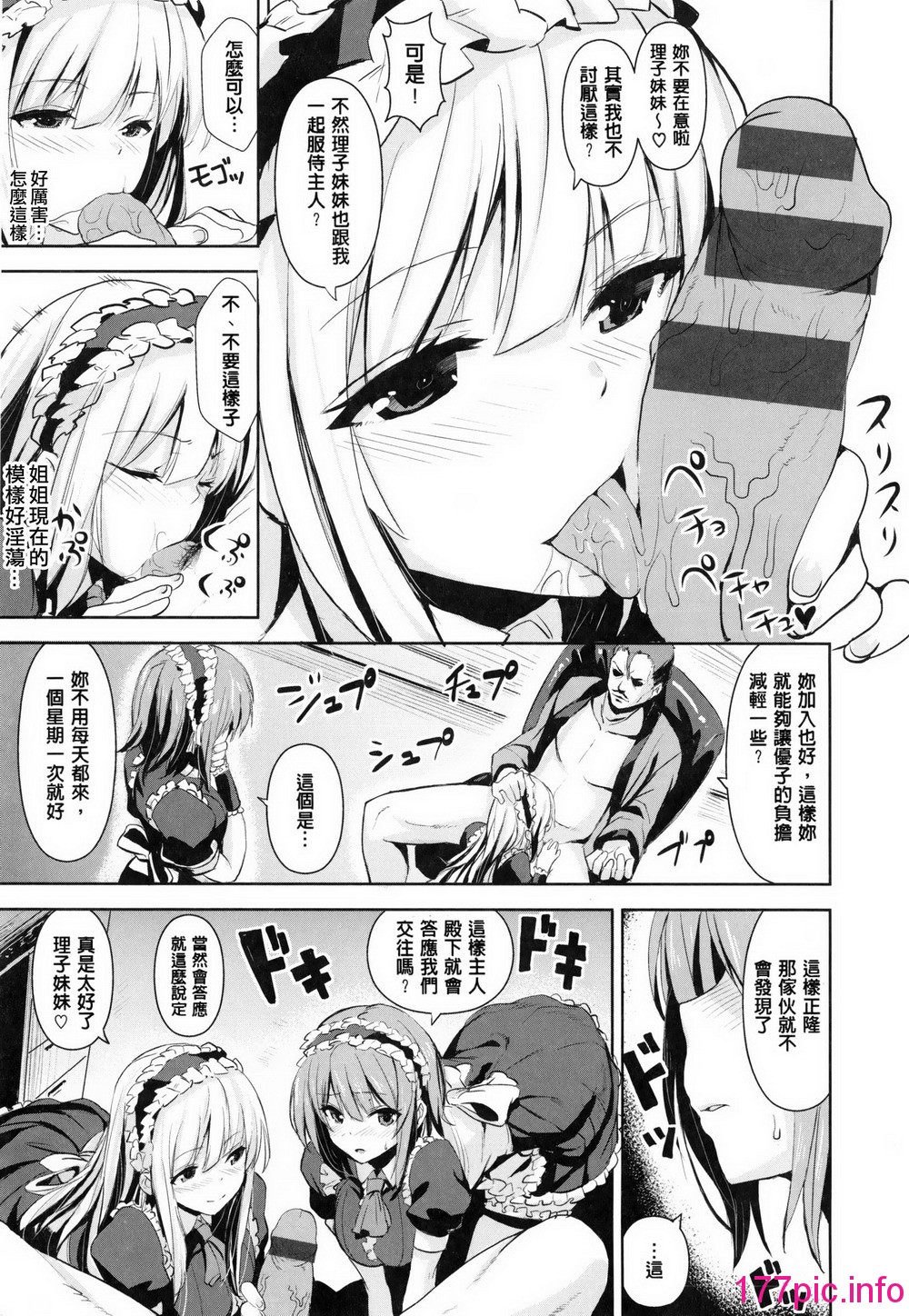 132