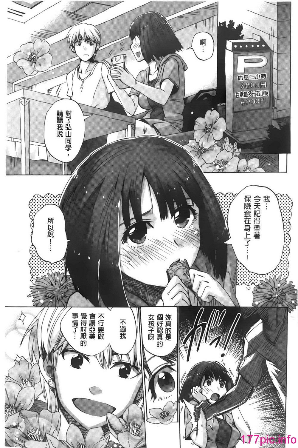 132