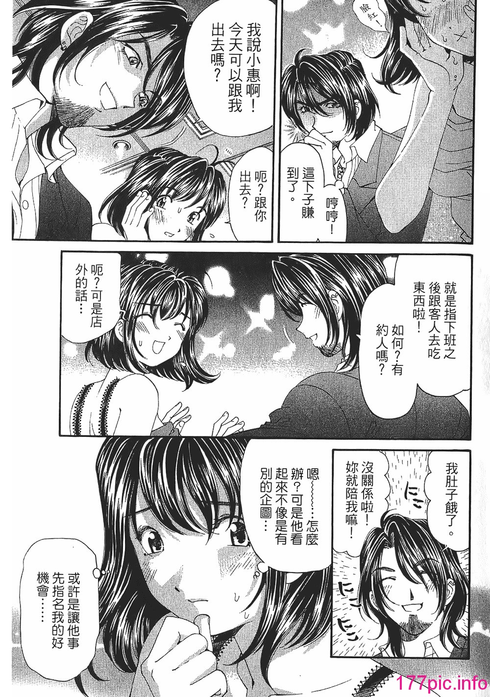 133