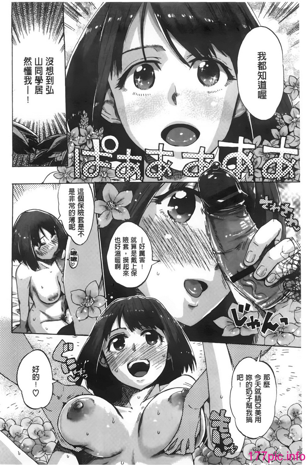 133