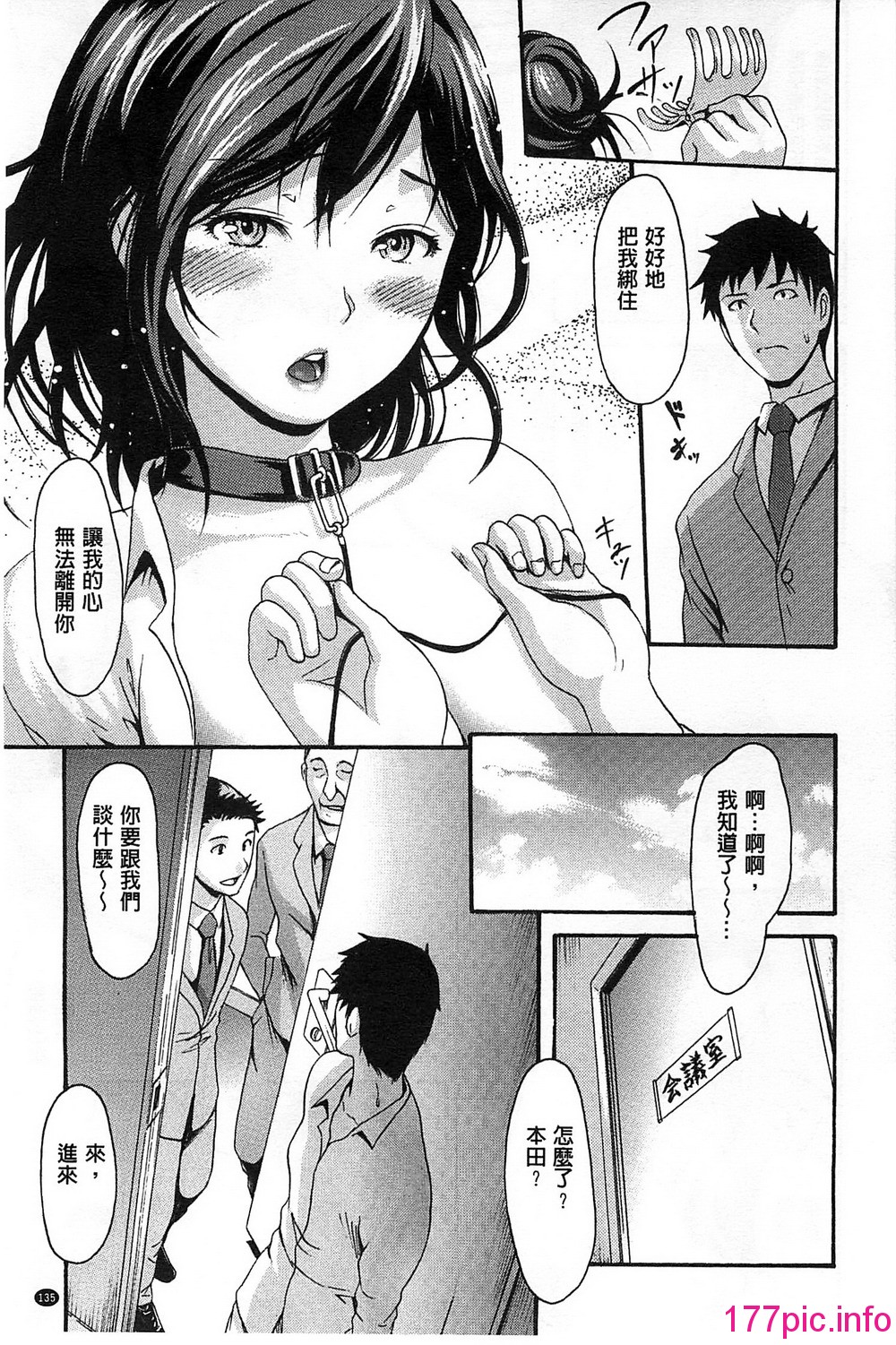 136