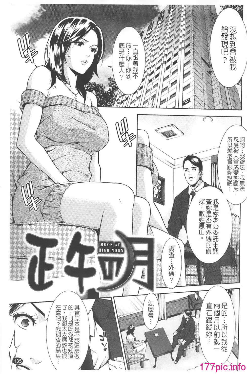 137