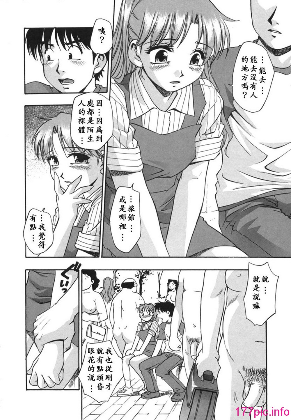 137