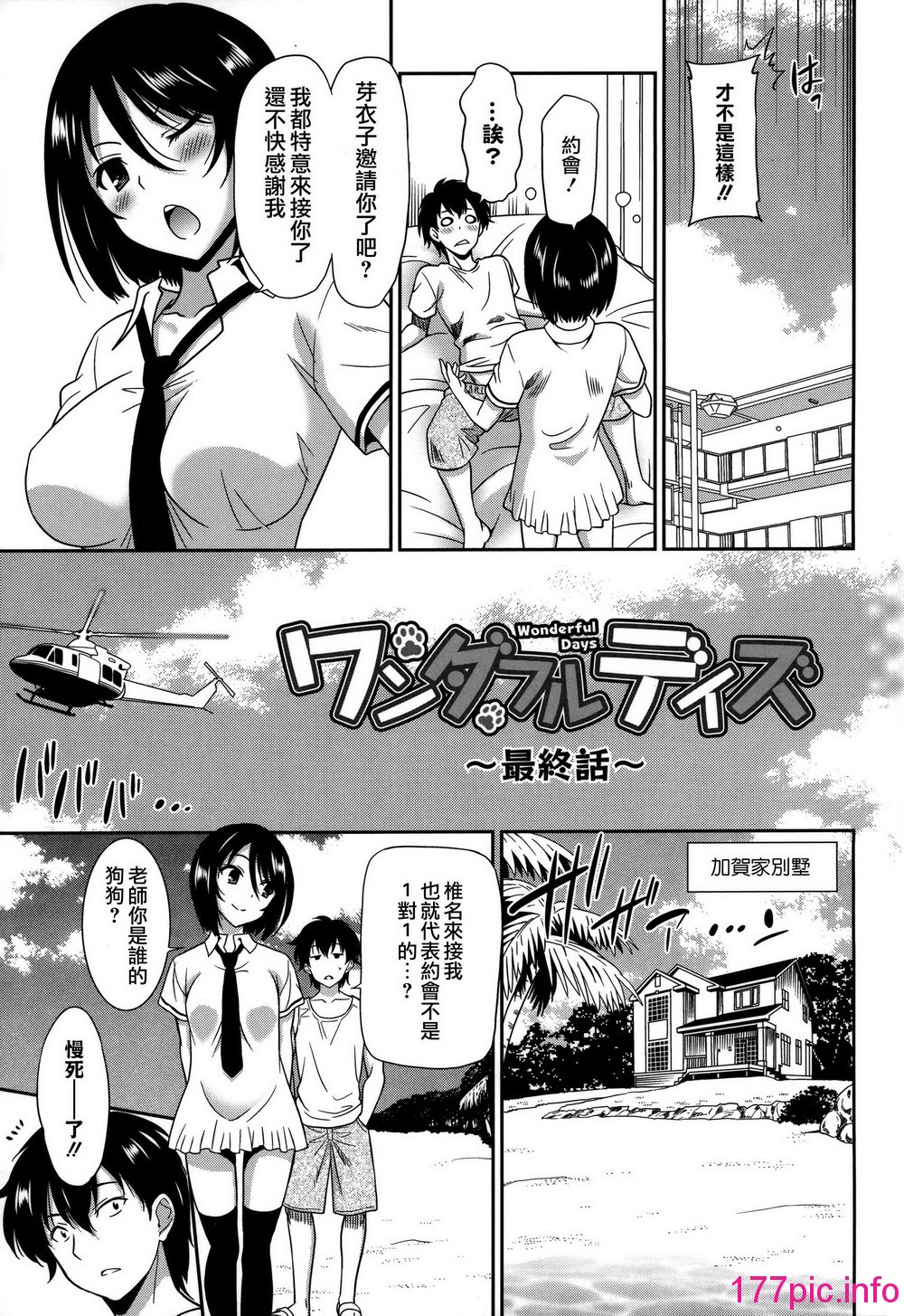 138