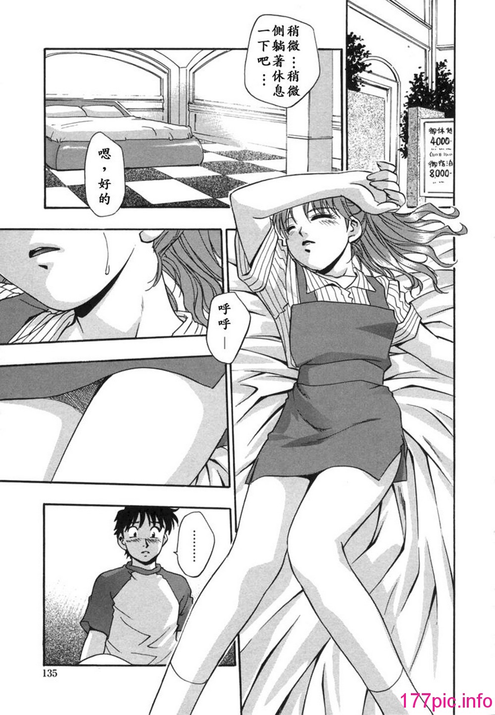 138