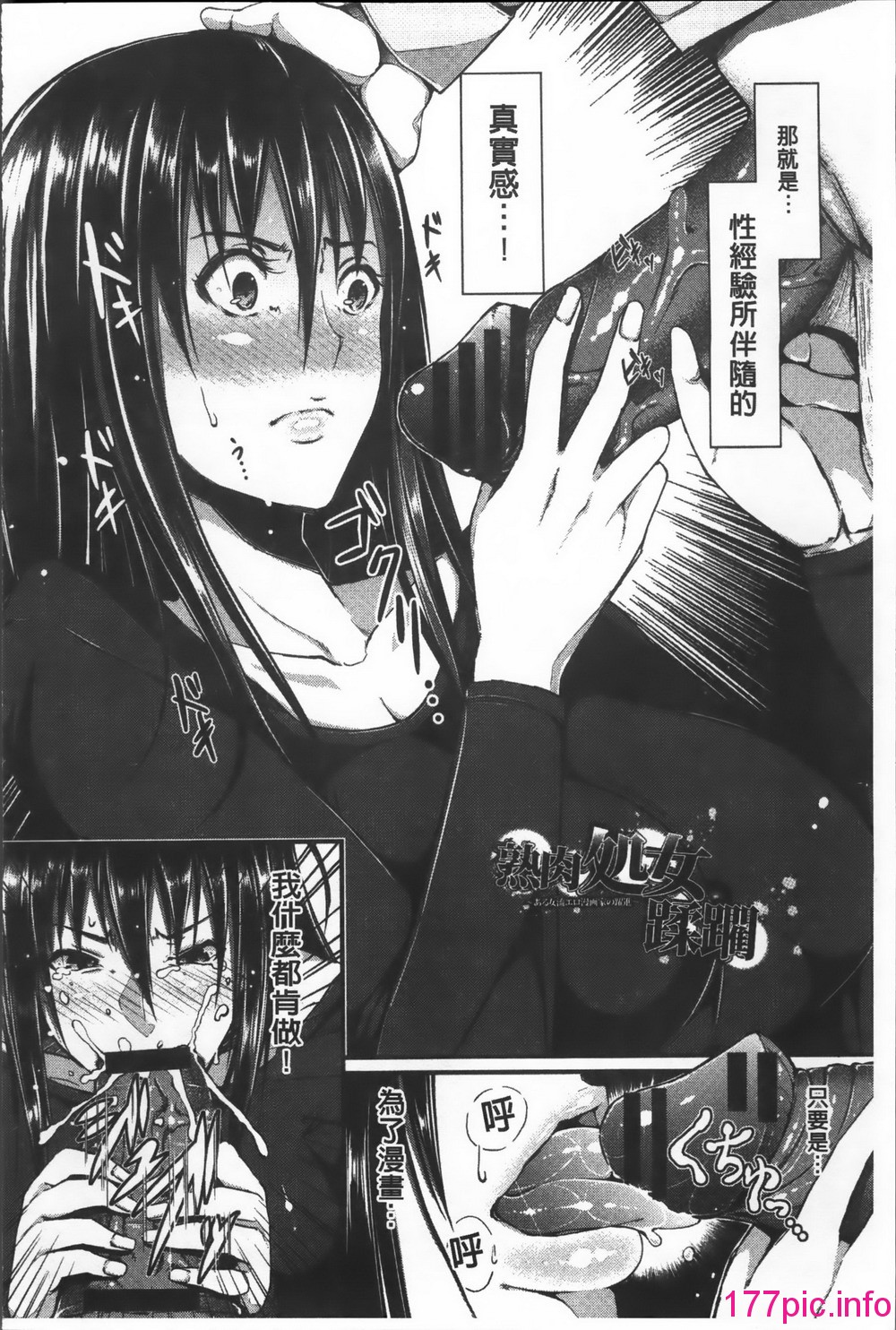 138