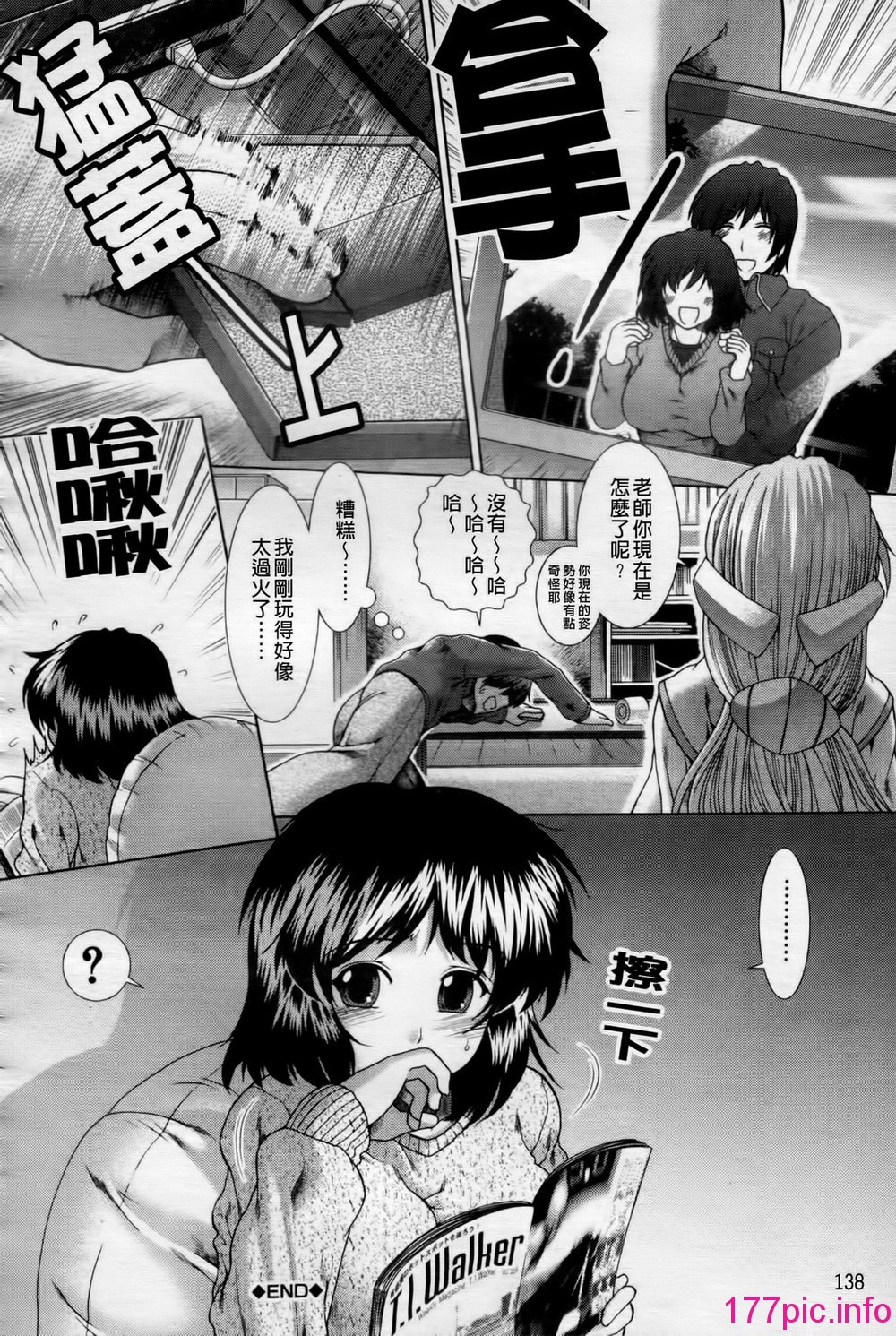 138