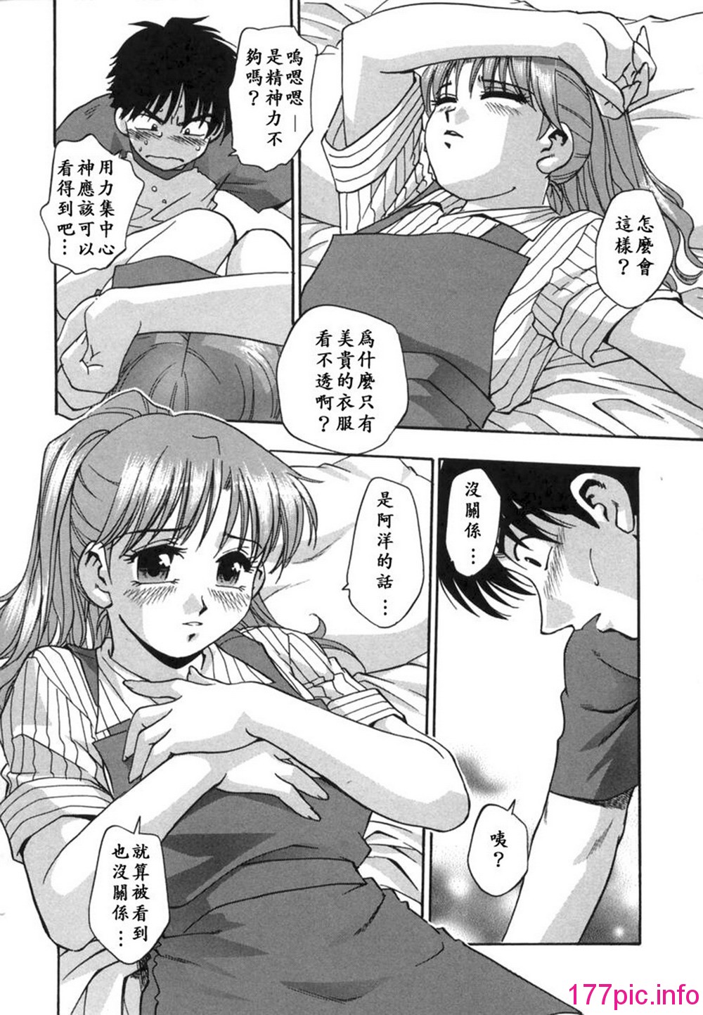 139