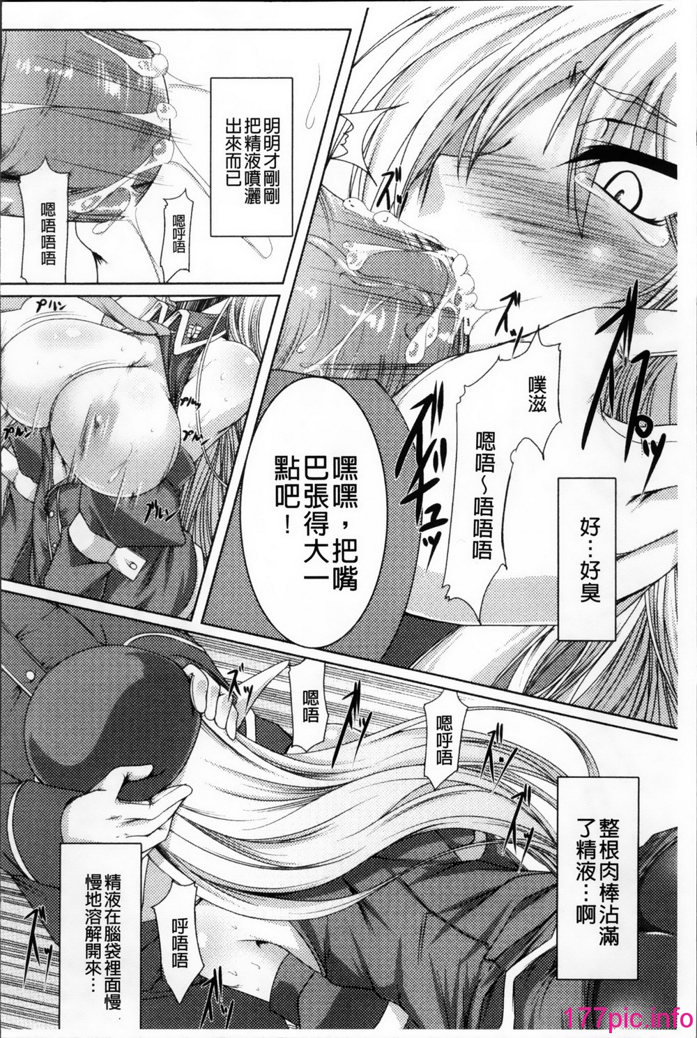 139