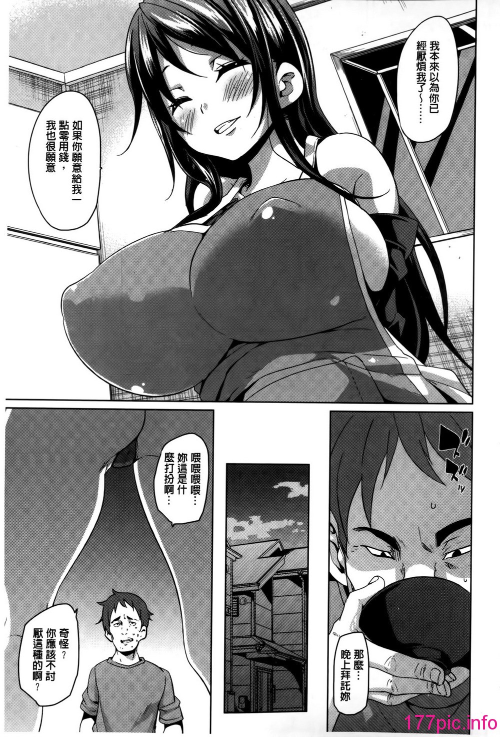 139