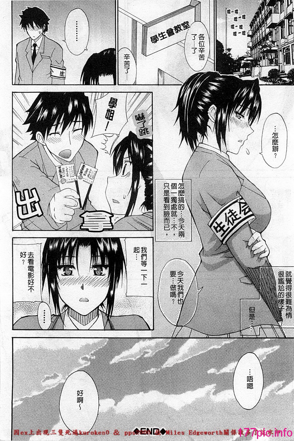 139