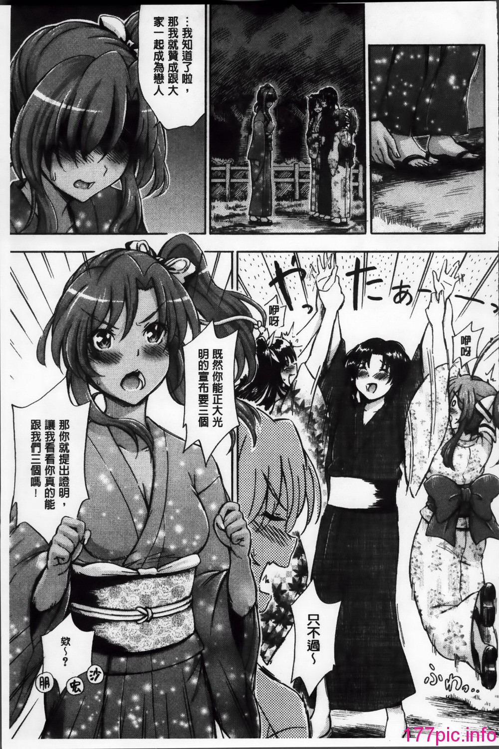 140