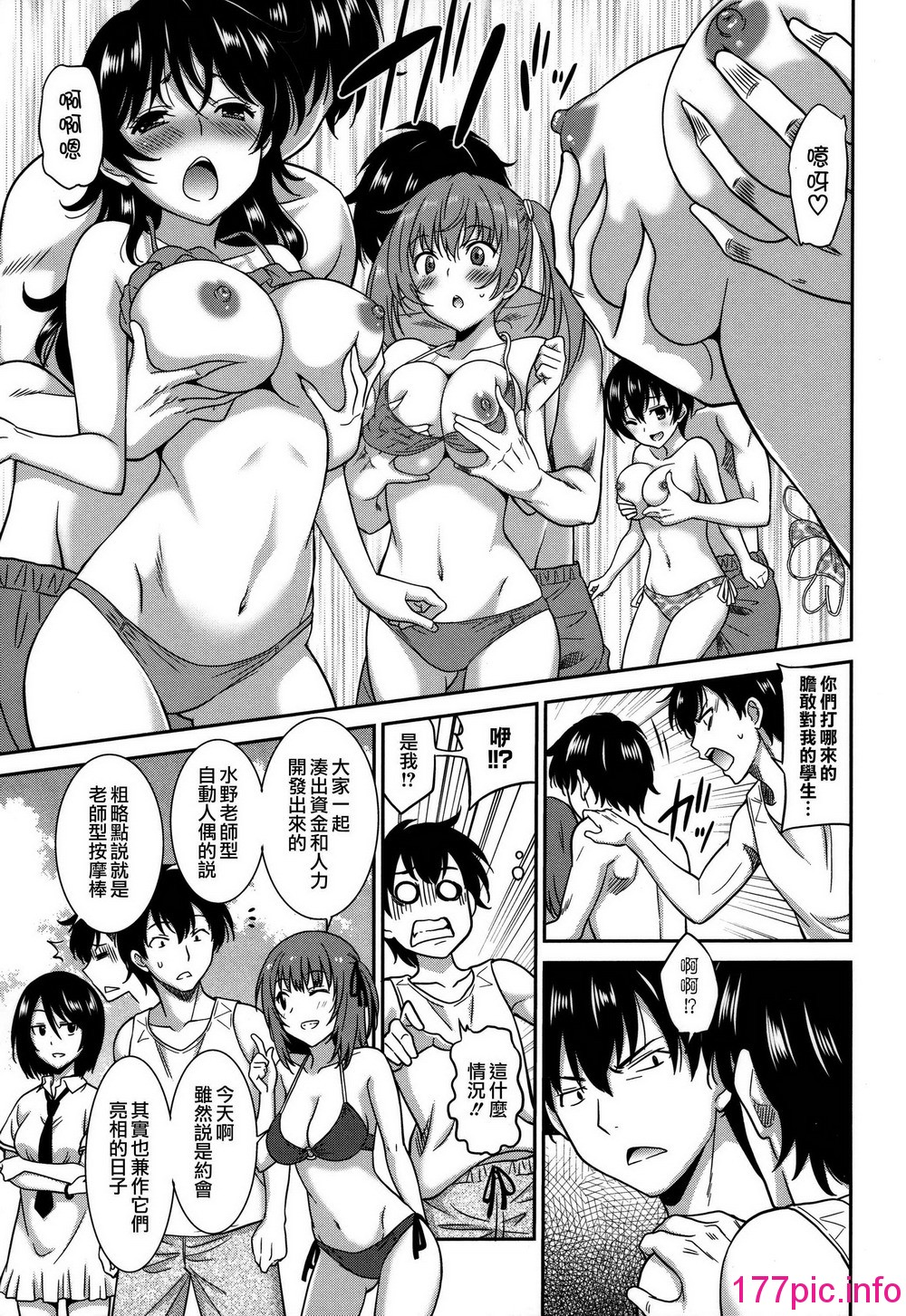142